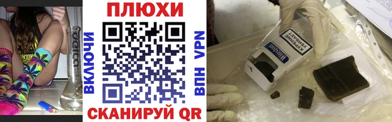 Наркошоп купить Галлюциногенные грибы  Меф  Кокаин  А ПВП  Кола