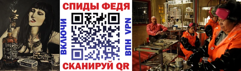 АМФ Розовый Кола