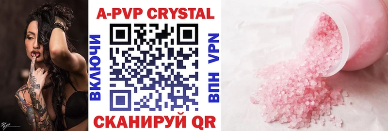 Alpha-PVP кристаллы  Купить  Кола 