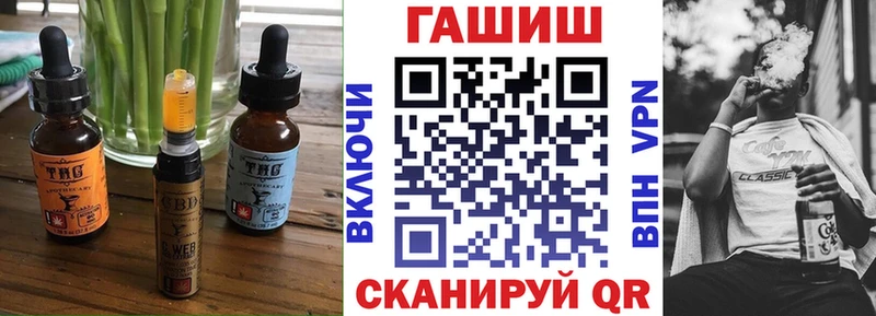 Купить закладки  Кола  Cannafood марихуана 