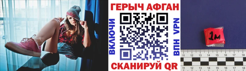Купить закладки  Кола  ГЕРОИН VHQ 