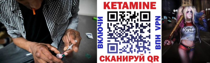 КЕТАМИН ketamine  Купить где  Кола 