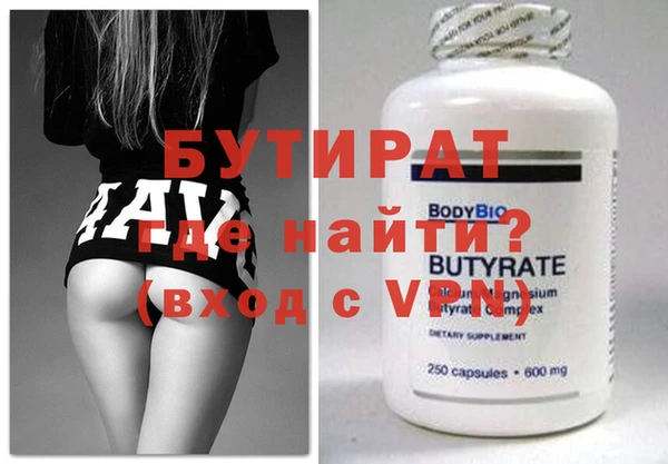 винт Заводоуковск