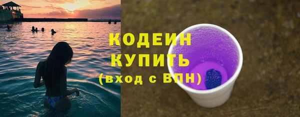 винт Заводоуковск