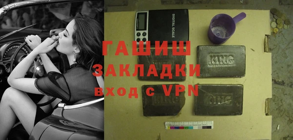 мескалин Заволжье