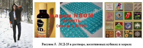 винт Заводоуковск