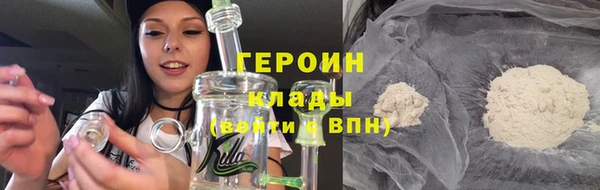 винт Заводоуковск