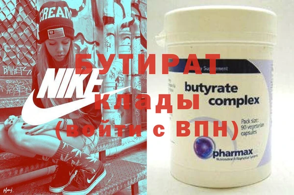 винт Заводоуковск