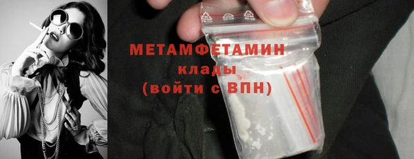 винт Заводоуковск