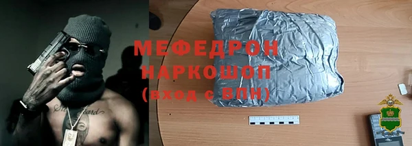 мескалин Заволжье