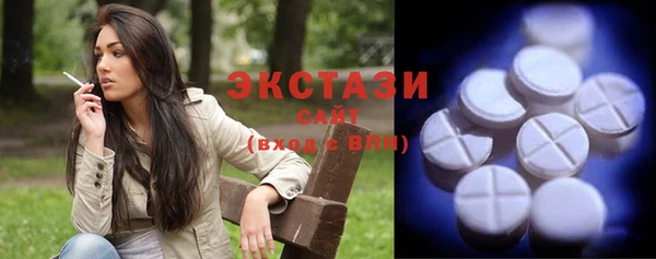 мескалин Заволжье