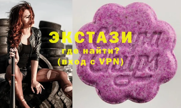 мескалин Заволжье