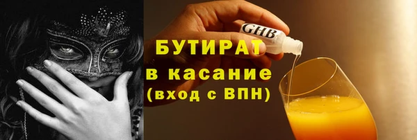 дживик Заволжск