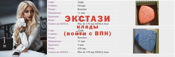 мескалин Заволжье