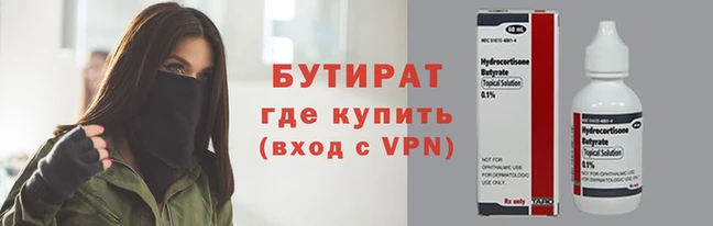 дживик Заволжск