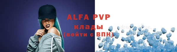 дживик Заволжск