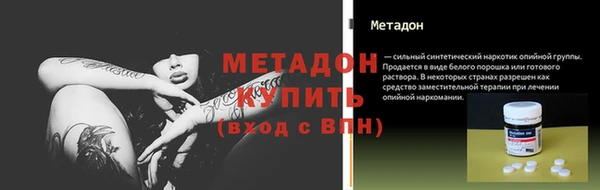 дживик Заволжск