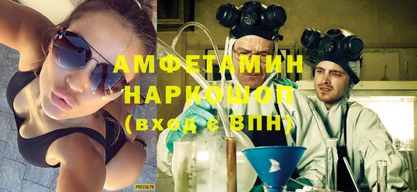 мескалин Заволжье