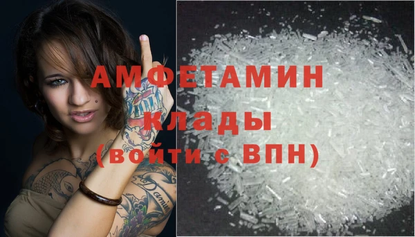 мескалин Заволжье