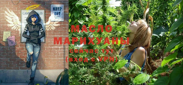 мескалин Заволжье