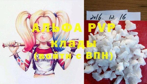 винт Заводоуковск