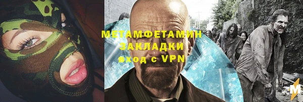 винт Заводоуковск