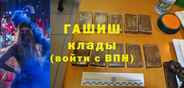 дживик Заволжск