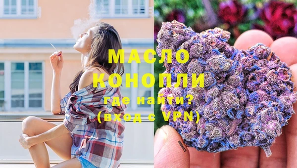 мескалин Заволжье