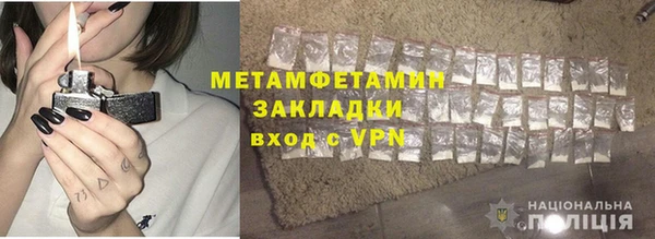 дживик Заволжск