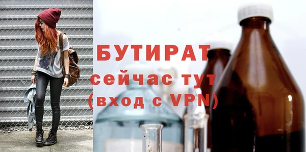 дживик Заволжск
