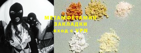 дживик Заволжск