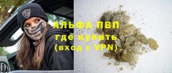 мескалин Заволжье
