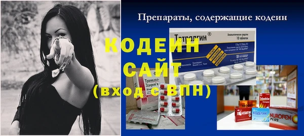дживик Заволжск