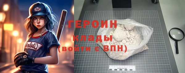 винт Заводоуковск