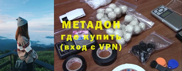 дживик Заволжск