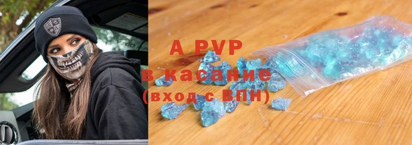 мескалин Заволжье