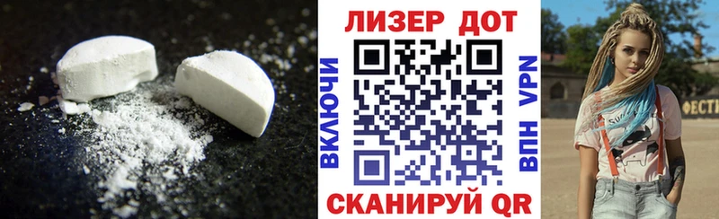 ЛСД экстази ecstasy Купить закладки Кола