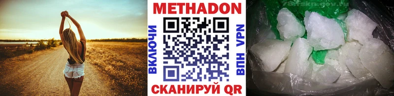 МЕТАДОН кристалл  Купить  Кола 
