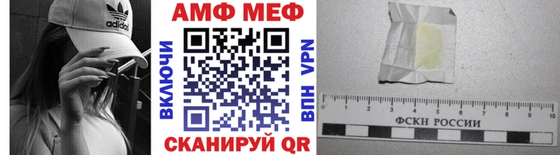 Первитин Декстрометамфетамин 99.9%  Купить  Кола 
