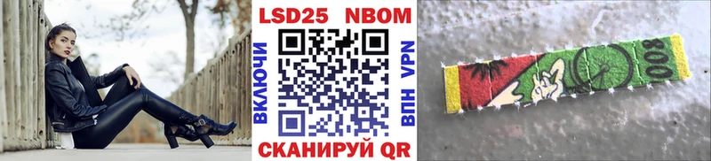 Марки N-bome 1,8мг  Купить  Кола 