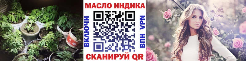 ТГК концентрат  Купить закладки  Кола 